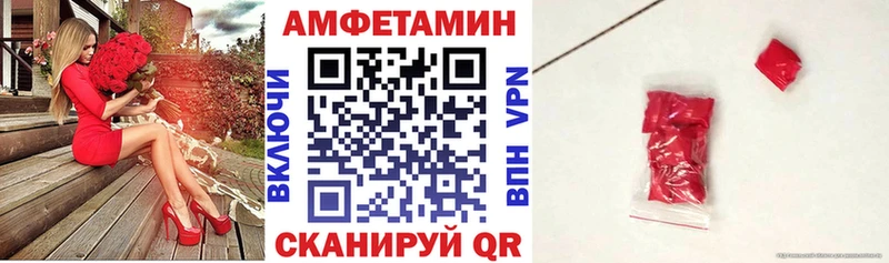 АМФ VHQ  цена наркотик  кракен вход  Нижнекамск 