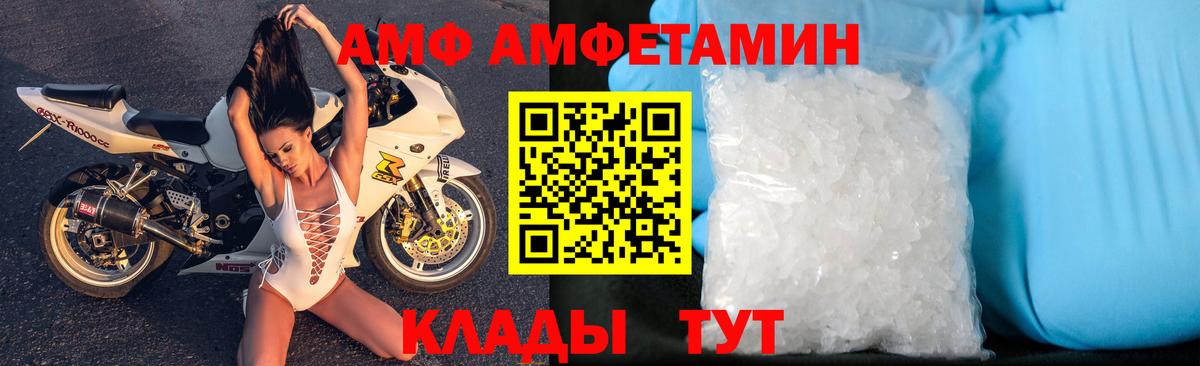 Мефедрон  Кетамин  ГАШ  Экстази  Бошки Шишки  Нижнекамск  ГАШИШ  Вход с VPN  Кокаин  Меф МЯУ МЯУ кристаллы 