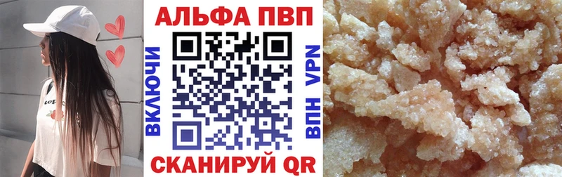 A PVP VHQ  kraken онион  Нижнекамск 