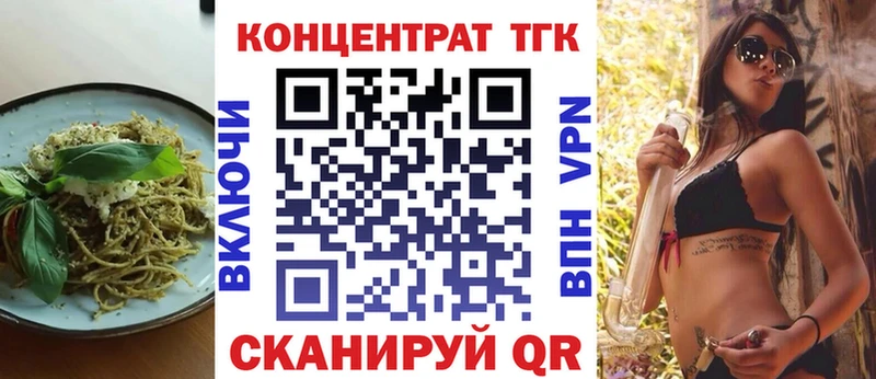 блэк спрут tor Нижнекамск Еда ТГК конопля