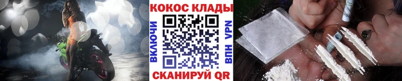 COCAIN Боливия Нижнекамск
