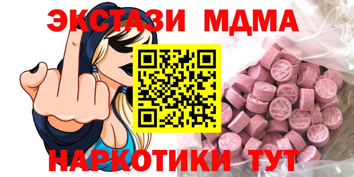 Нижнекамск  Экстази Philipp Plein  Вход с VPN  Ecstasy Cube 