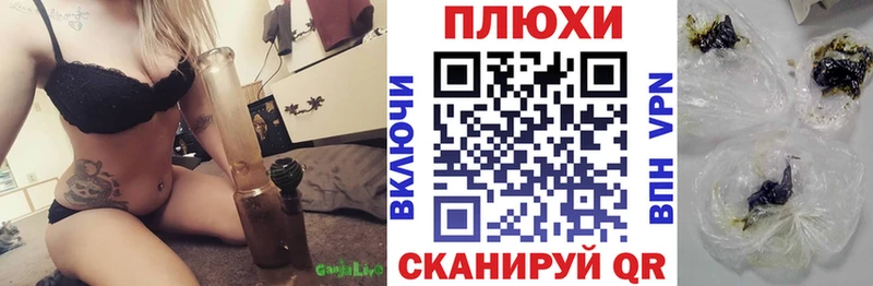 ГАШИШ убойный блэк спрут ТОР Нижнекамск