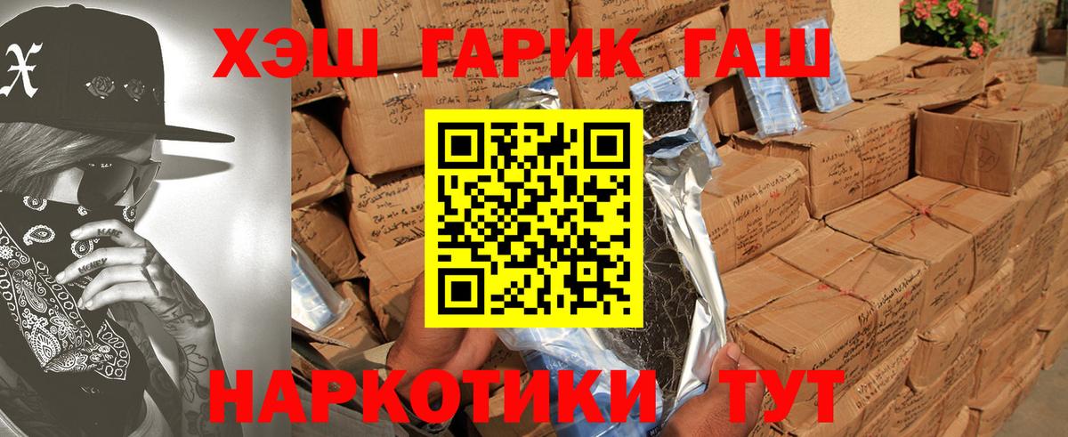 ГАШИШ VHQ Нижнекамск