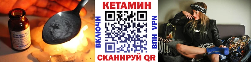 КЕТАМИН ketamine  Нижнекамск 