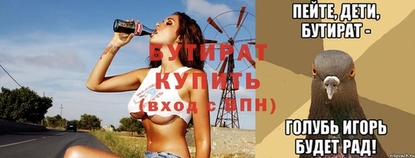 марихуана Абаза