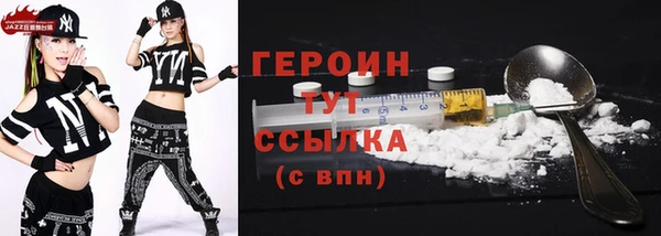 марихуана Абаза