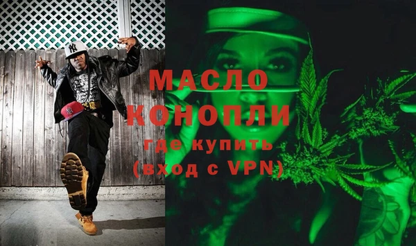 крисы Абинск
