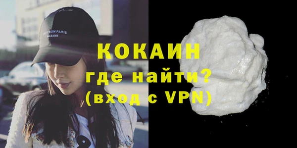 мефедрон Абдулино