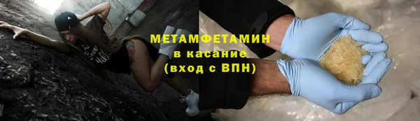 дистиллят марихуана Алексеевка