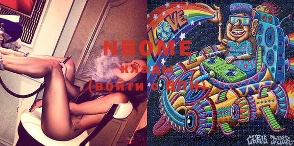 мефедрон Абдулино
