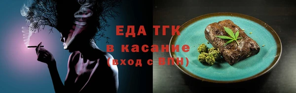 мефедрон Абдулино