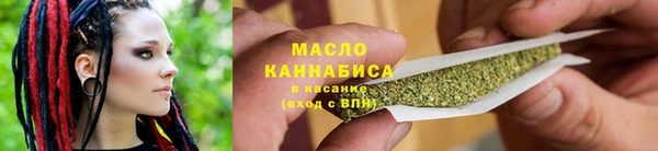 соль курить ск Новозыбков
