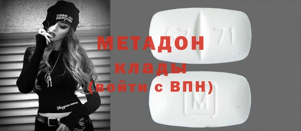 марихуана Абаза