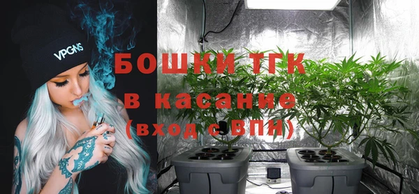 марихуана Абаза