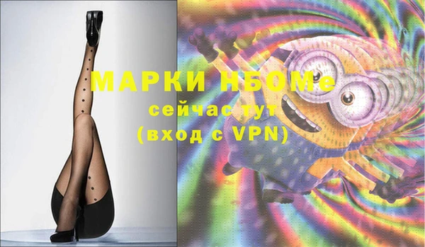 дистиллят марихуана Алексеевка