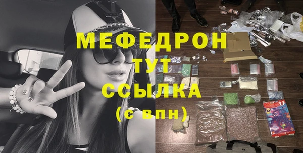 крисы Абинск
