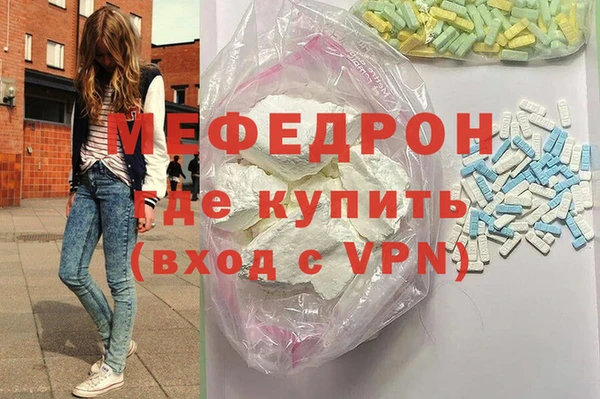 мефедрон Абдулино