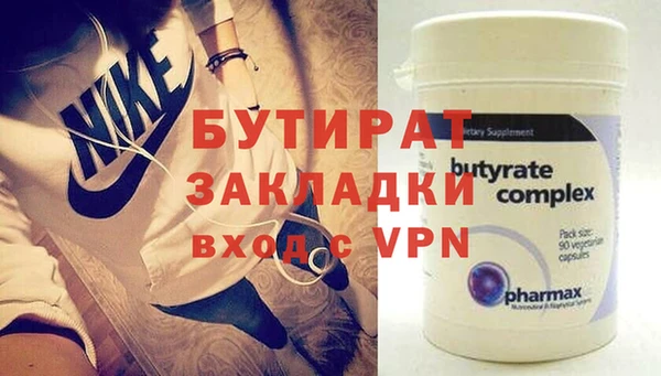 марихуана Абаза