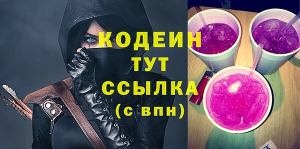 марихуана Абаза