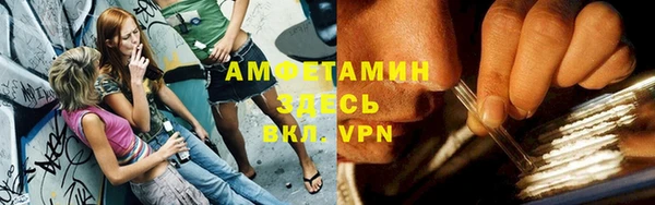 мефедрон Абдулино