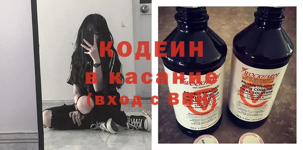 марихуана Абаза