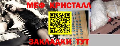 спиды Заволжье