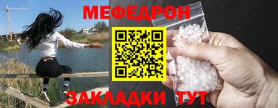 2c-b Жуковский