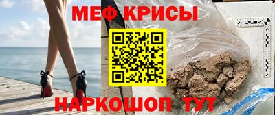 2c-b Жуковский