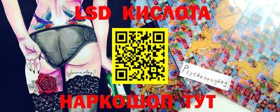 спиды Заволжье