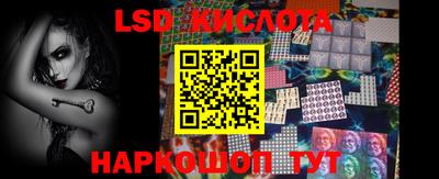 2c-b Жуковский