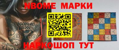 спиды Заволжье