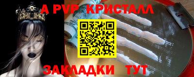 сатива Заводоуковск