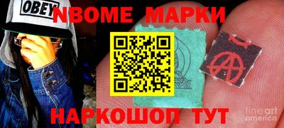 2c-b Жуковский