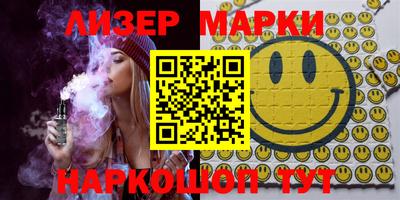 спиды Заволжье