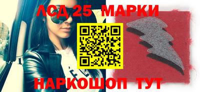 2c-b Жуковский