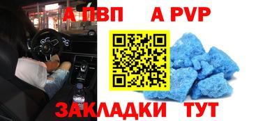сатива Заводоуковск