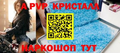 2c-b Жуковский