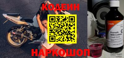 спиды Заволжье