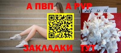 2c-b Жуковский