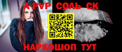 2c-b Жуковский