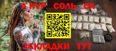 спиды Заволжье