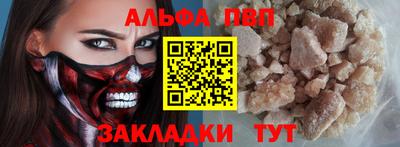 2c-b Жуковский