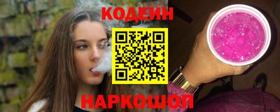 спиды Заволжье