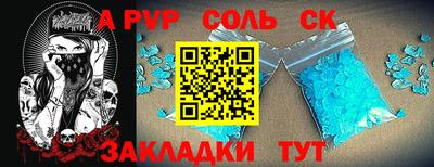спиды Заволжье