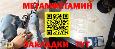 сатива Заводоуковск