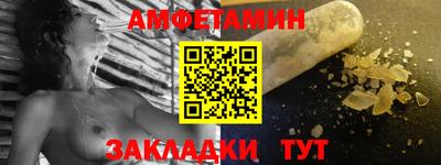 2c-b Жуковский