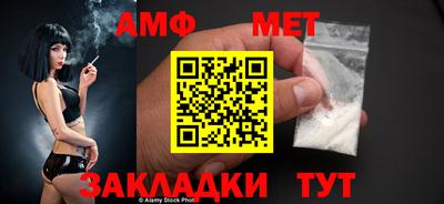 спиды Заволжье