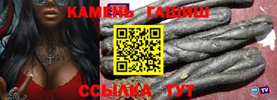 сатива Заводоуковск