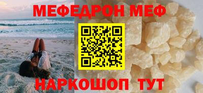 2c-b Жуковский